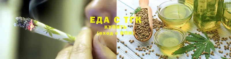 что такое   Бежецк  Cannafood марихуана 